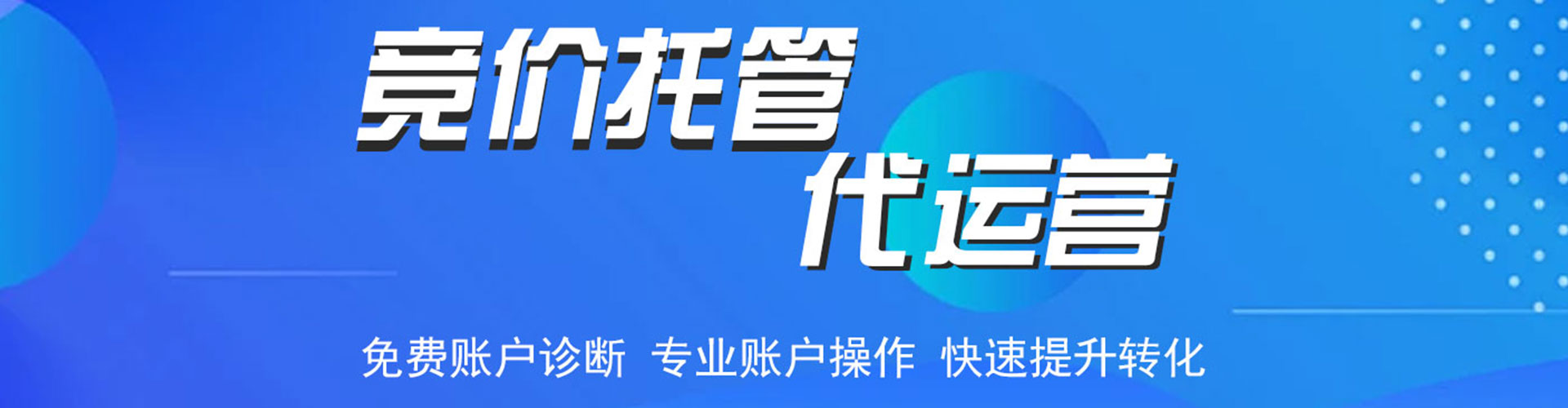 贺州sem专员