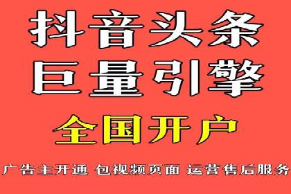 百度推广关键词优化全解析