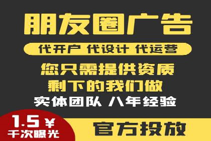 百度推广平台与社交媒体结合的营销案例